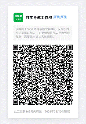 QR 代码 AI 生成的内容可能不正确。